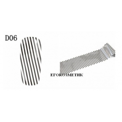 Фолио за Нокти D06